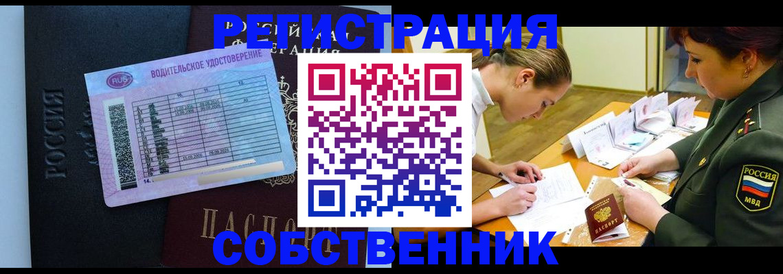 временная регистрация в Сыктывкаре